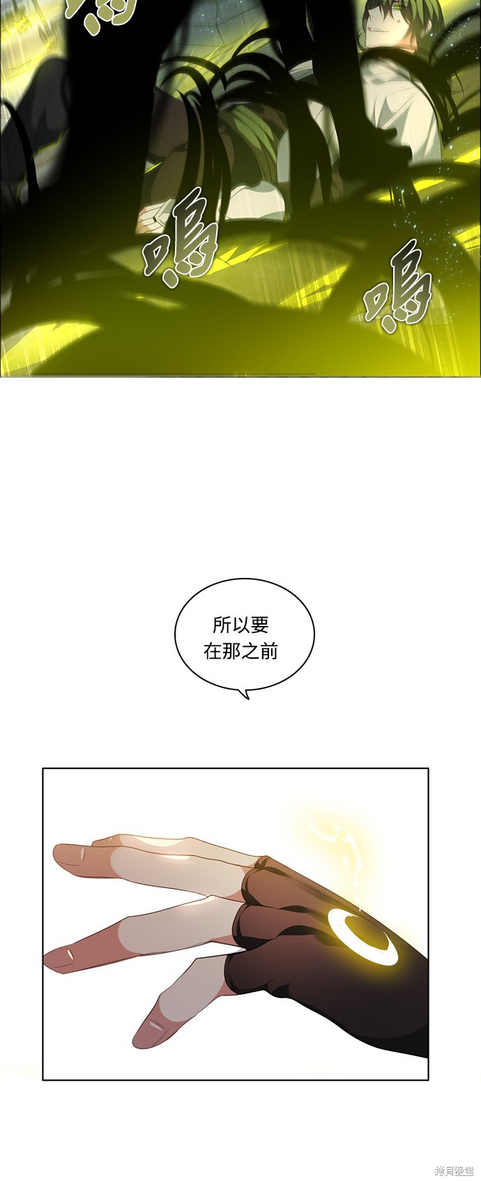 第199话31