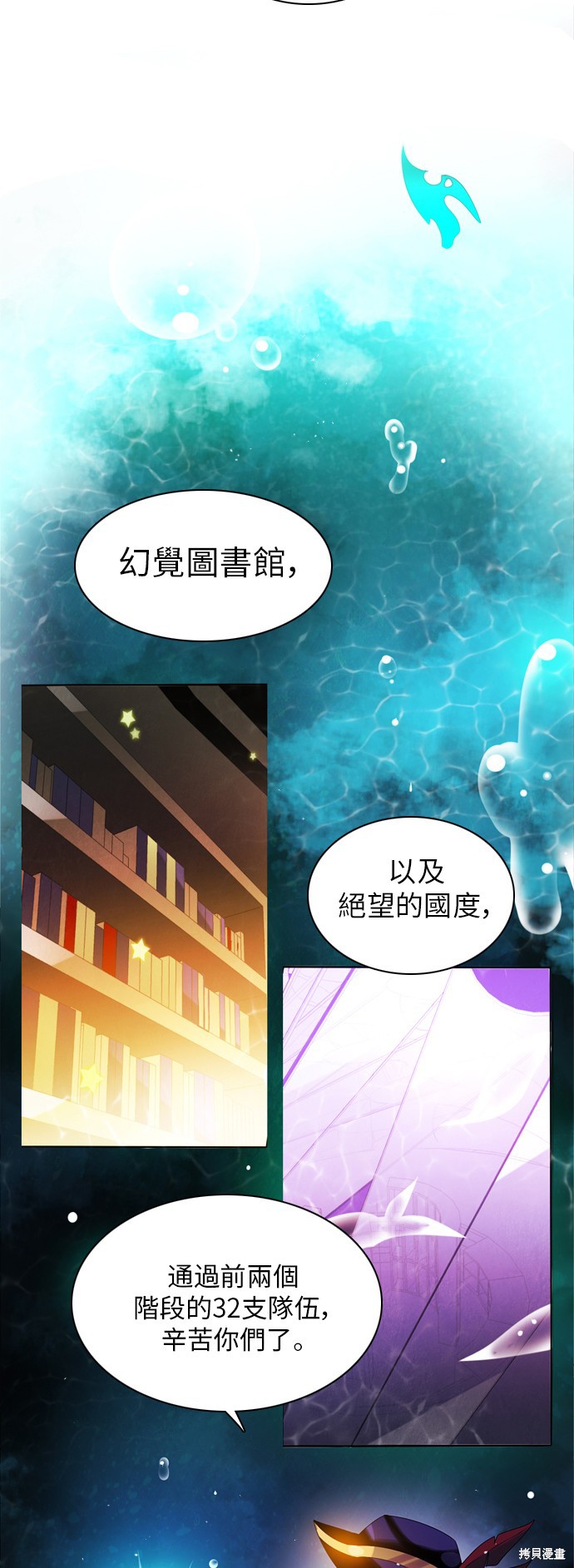 第63话12