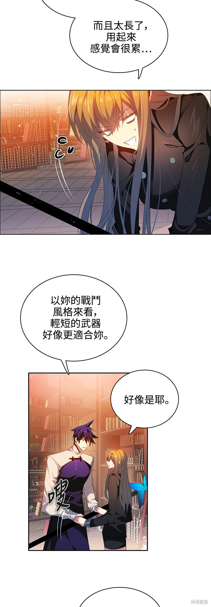 第229话25