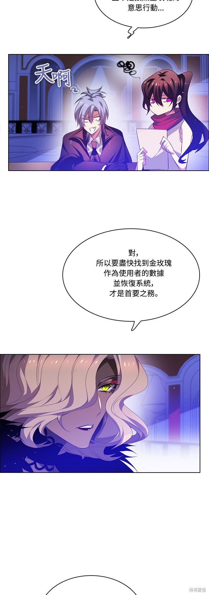 第105话49