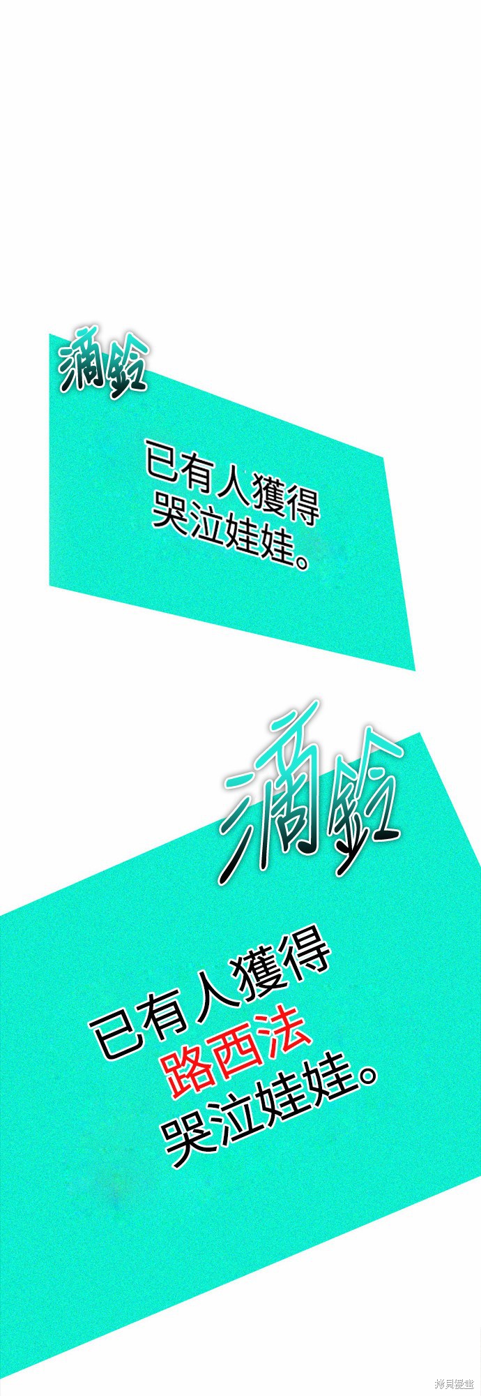 第26话17