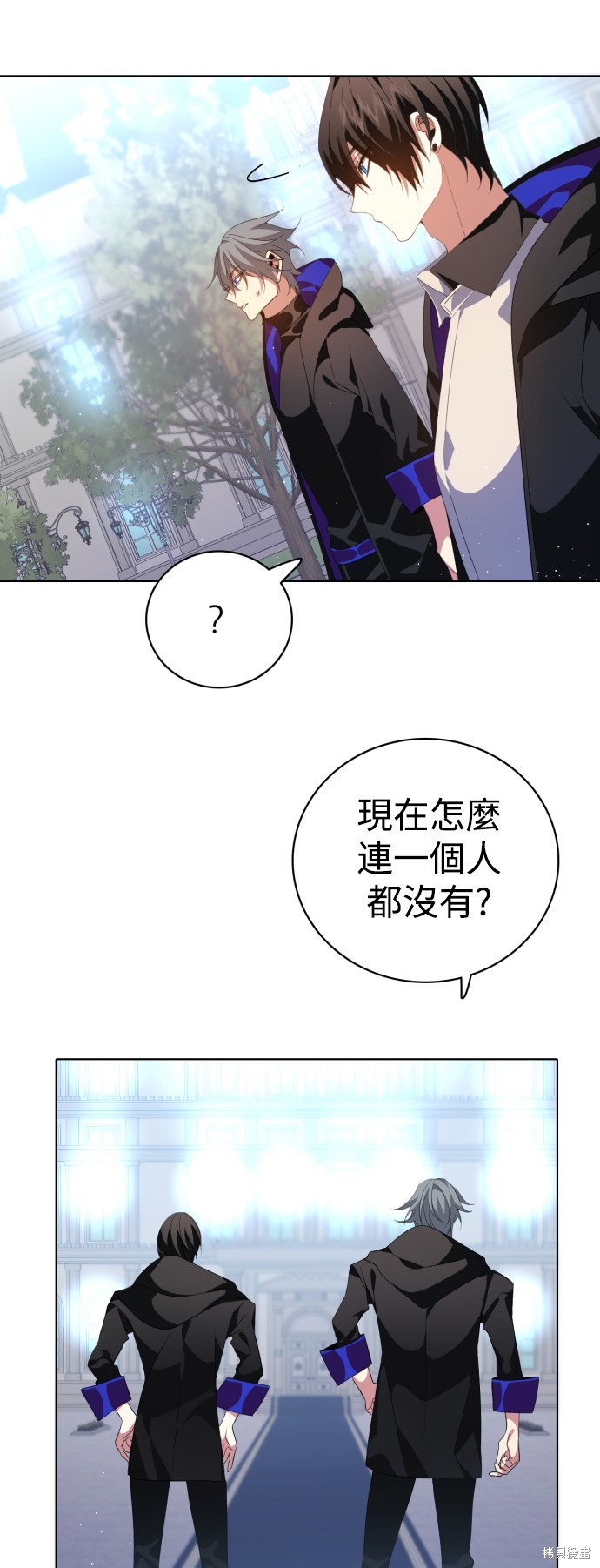 第296话51