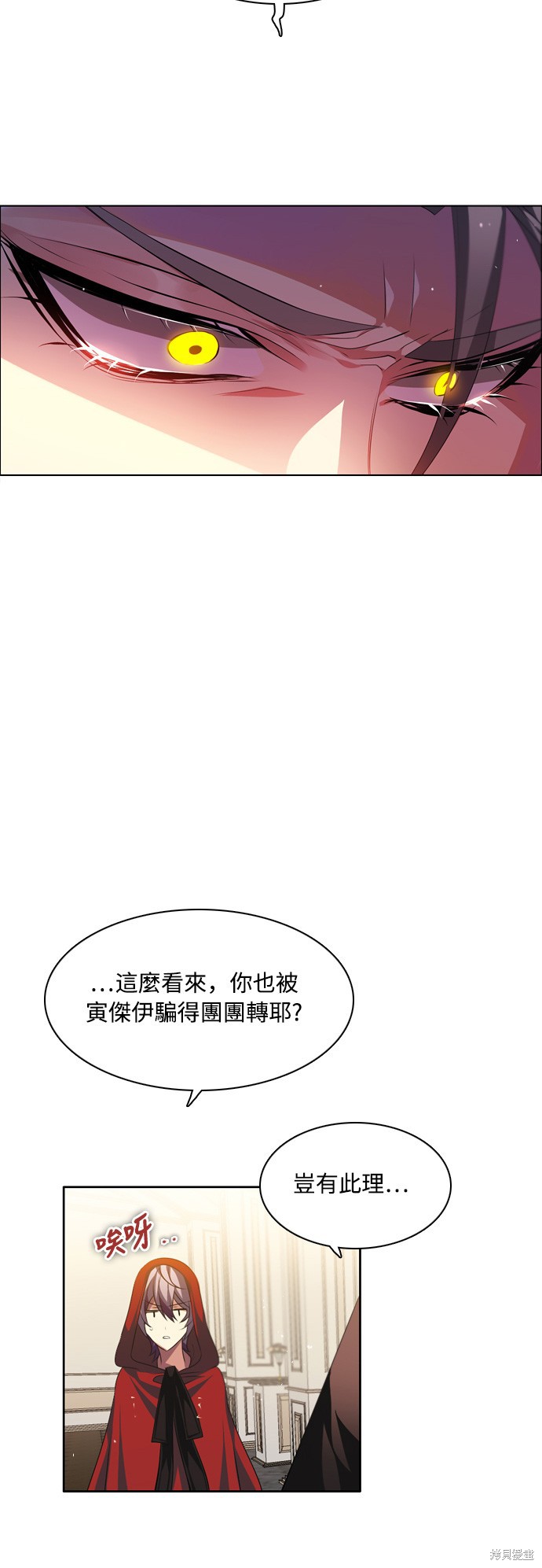 第110话10