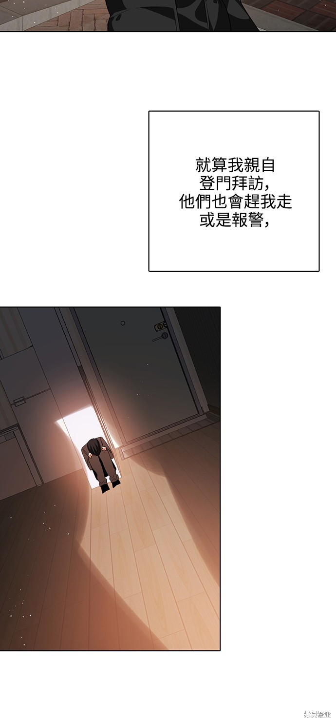 第285话4