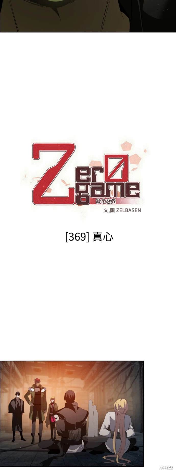 第369话17