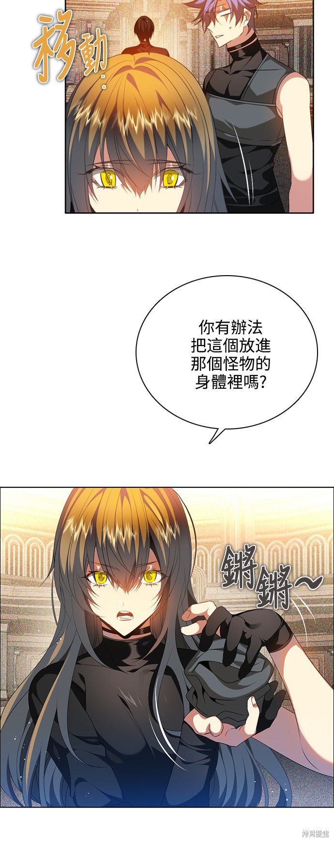 第241话45