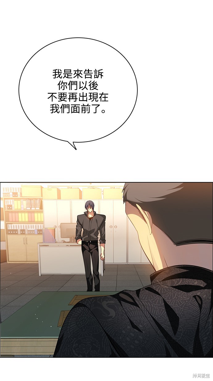 第258话64