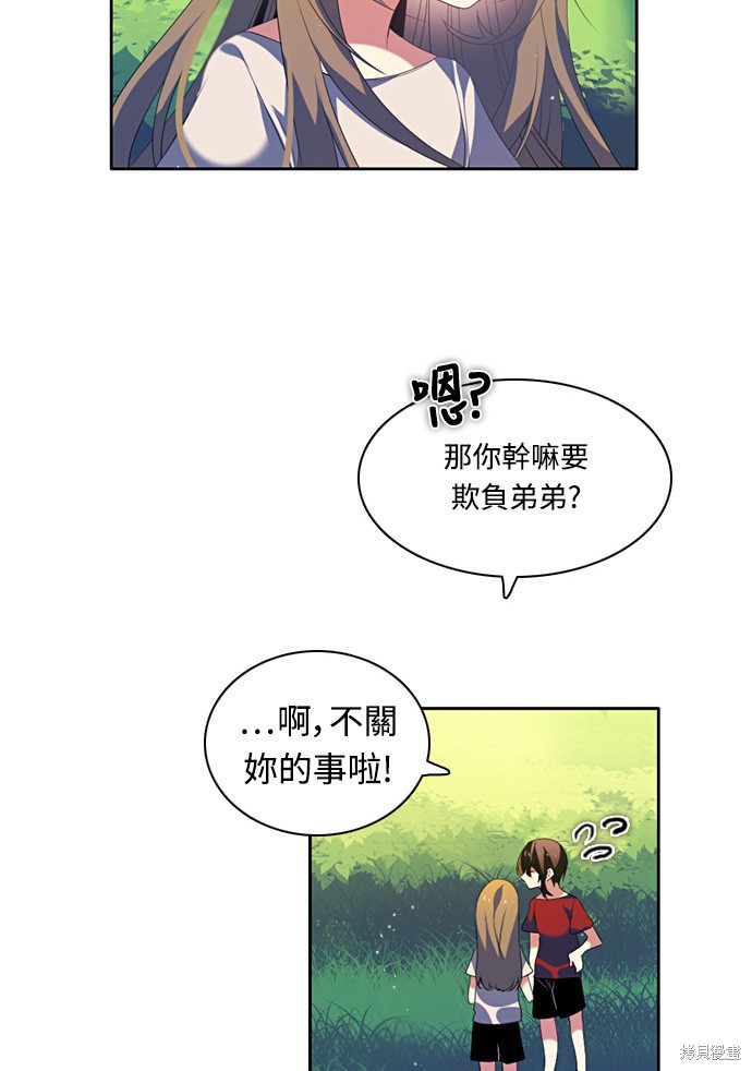 第167话74