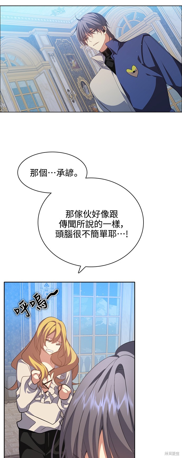 第270话30