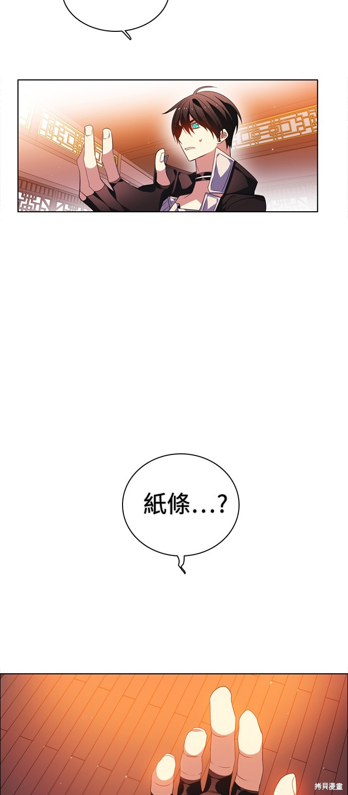 第148话58