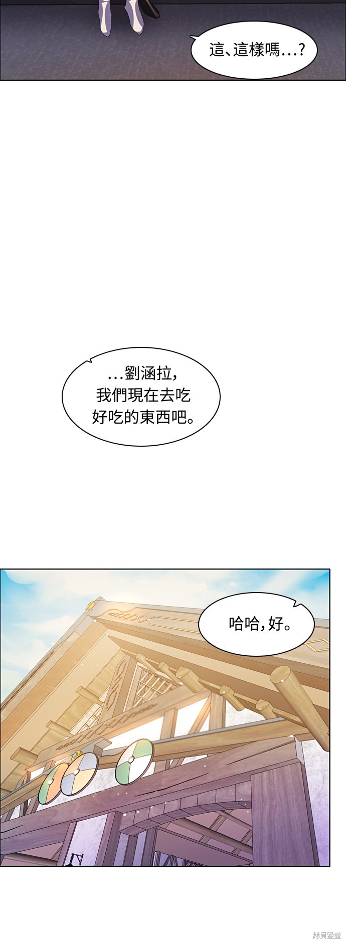 第174话50