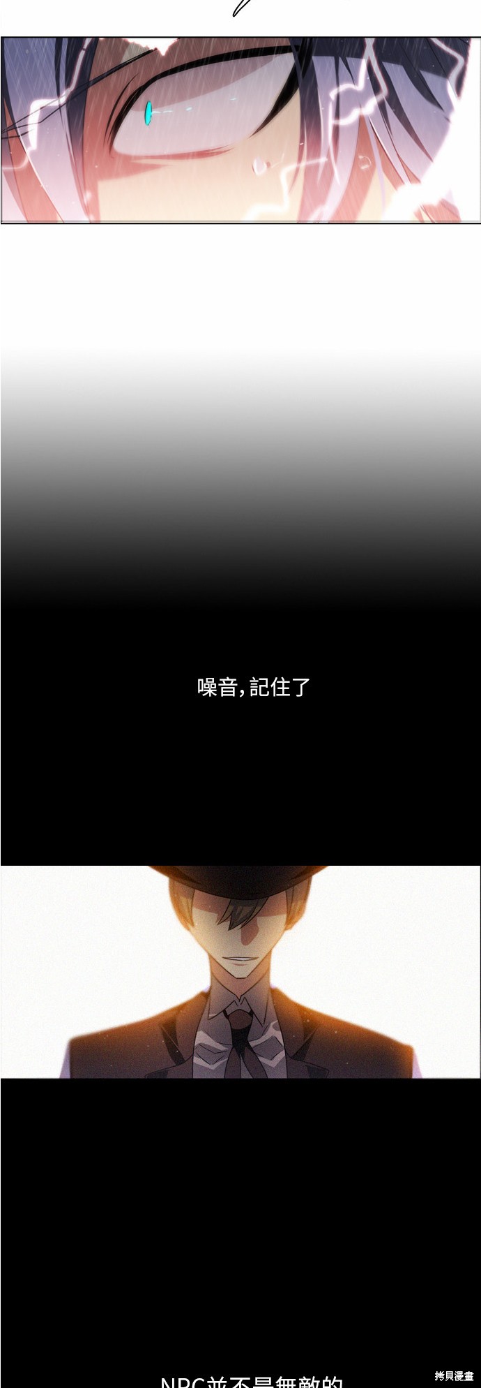 第13话17