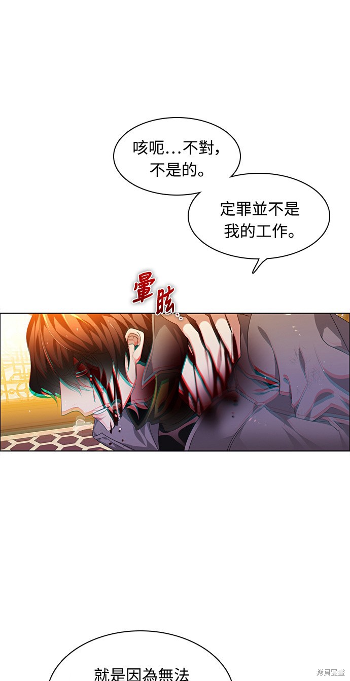 第158话19