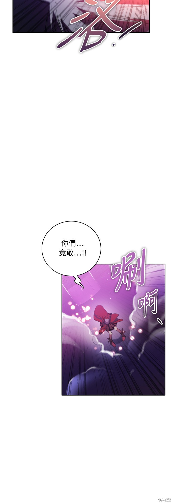 第75话51