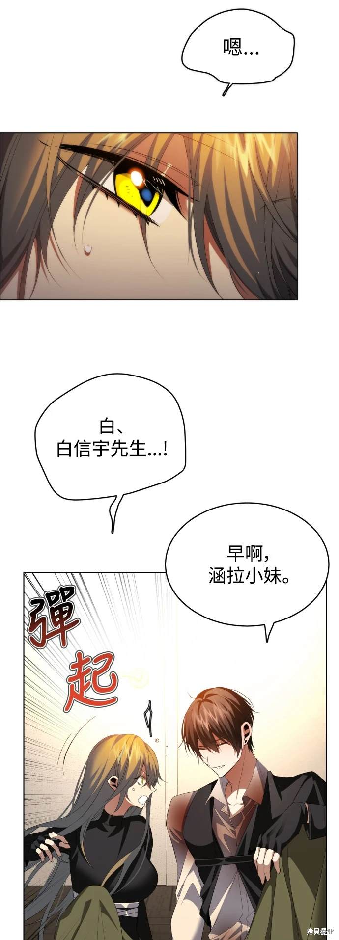 第345话39