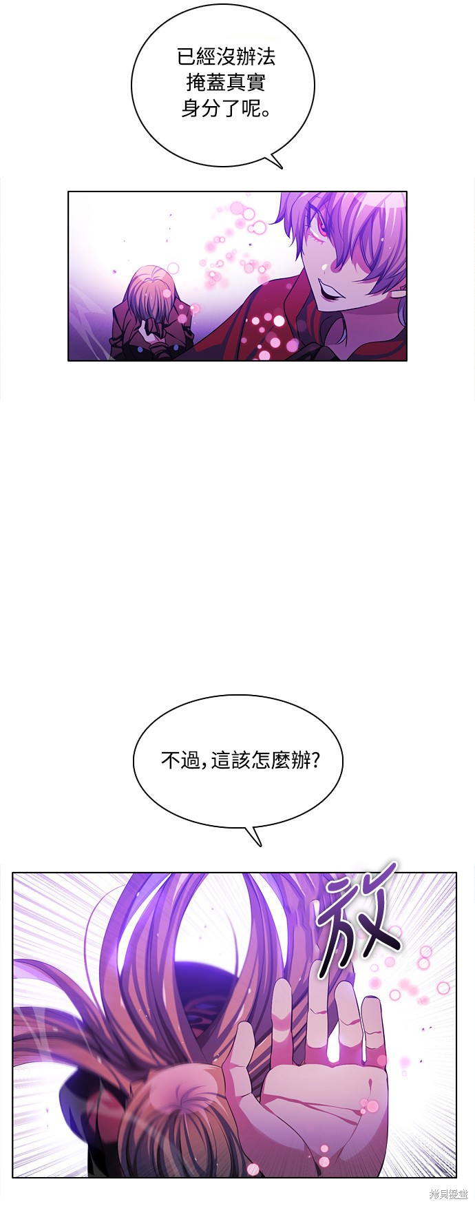 第74话58