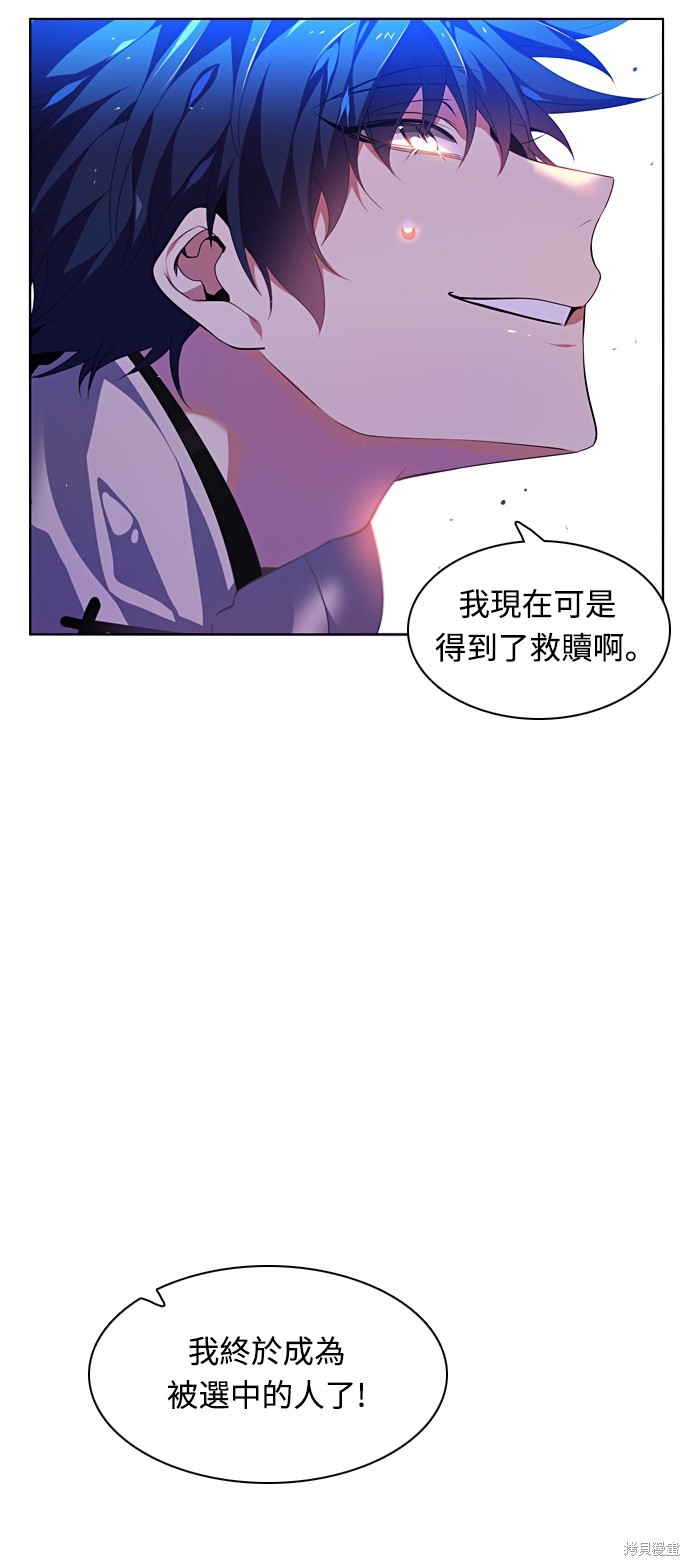 第159话30