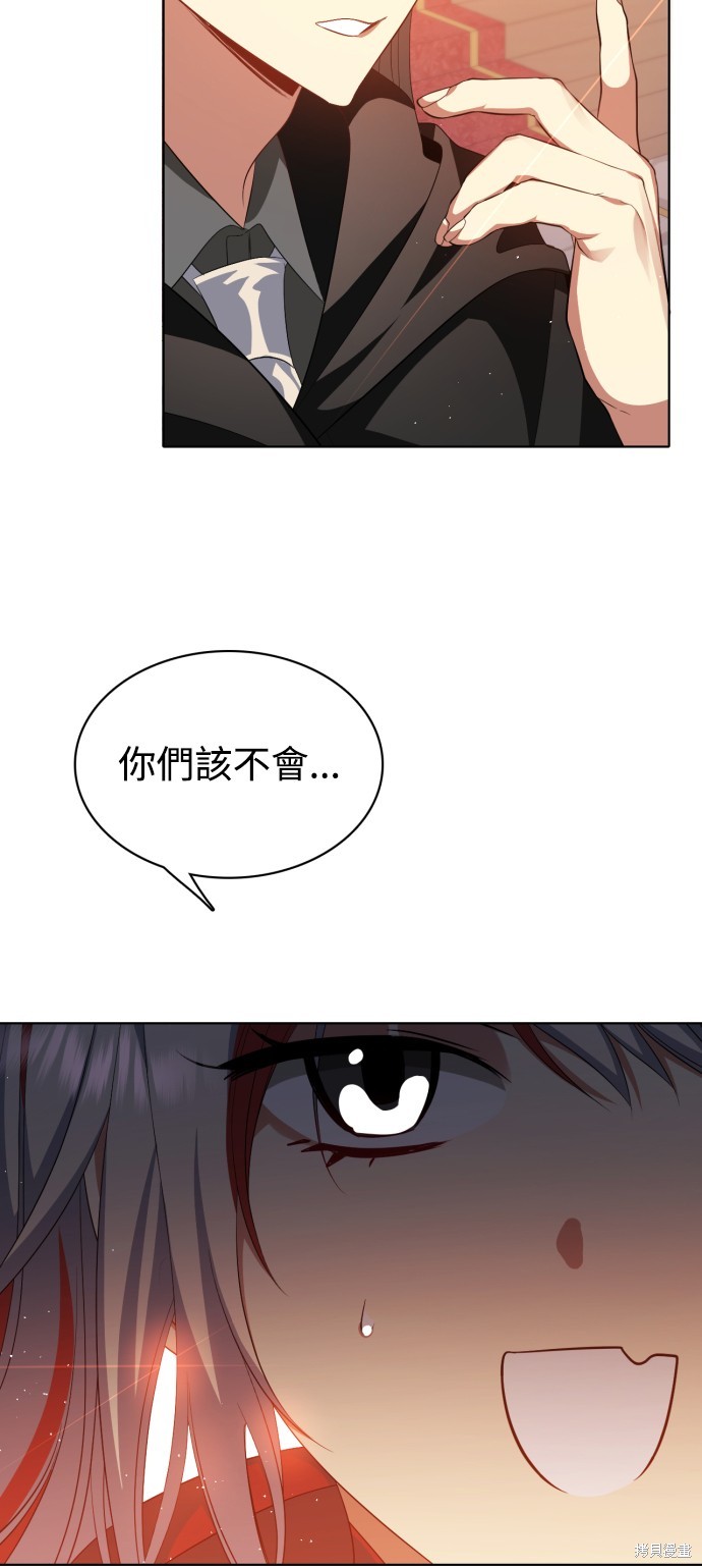 第290话78