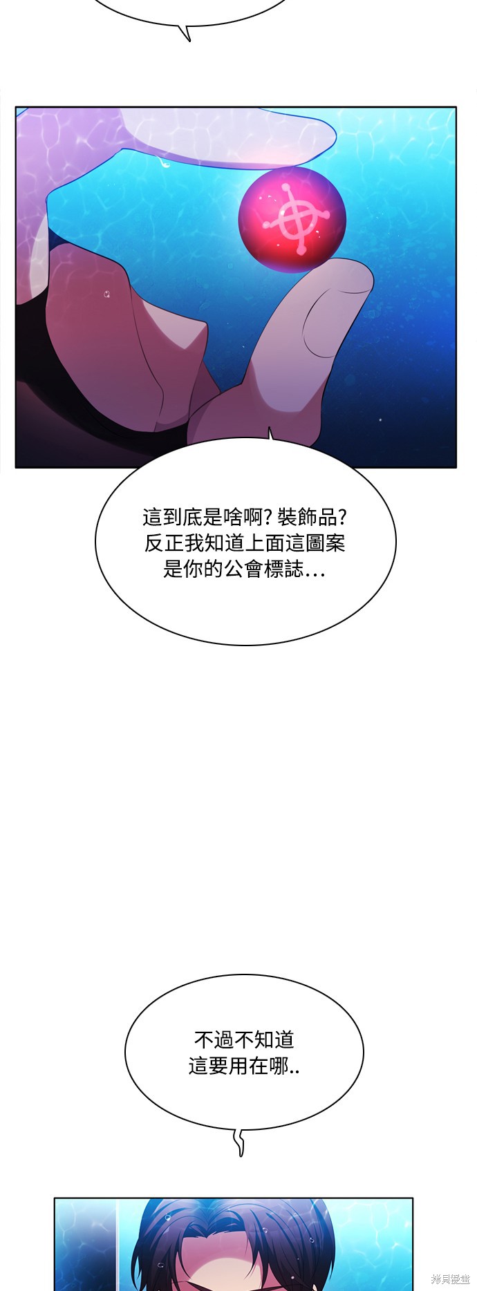 第64话83