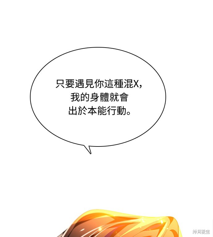 第157话90