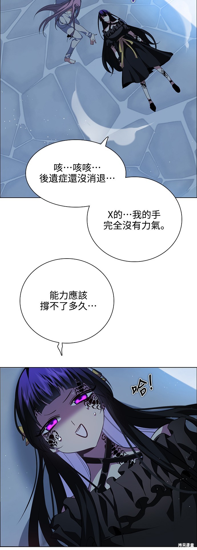 第268话36