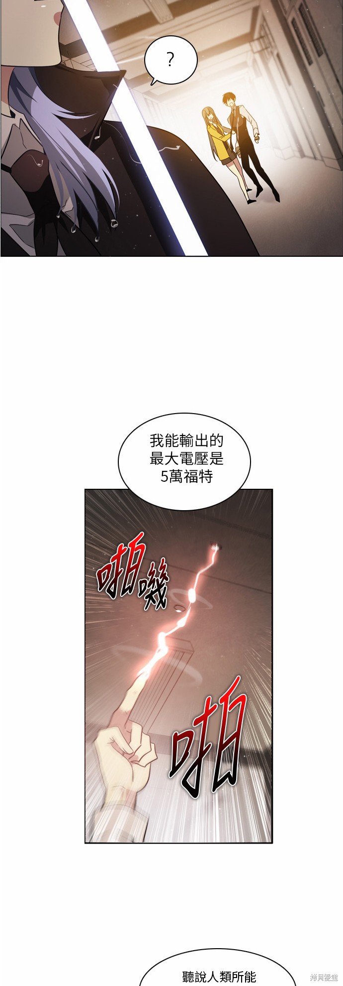 第13话11