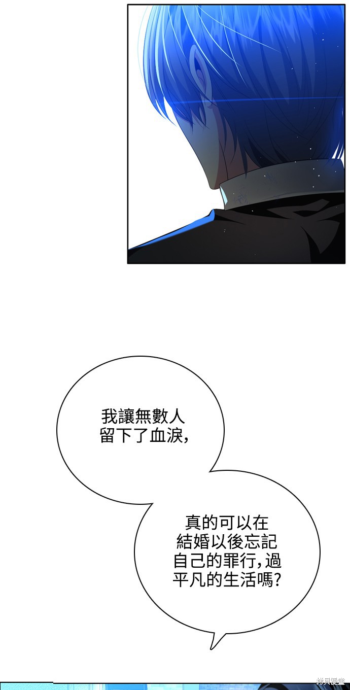 第257话22