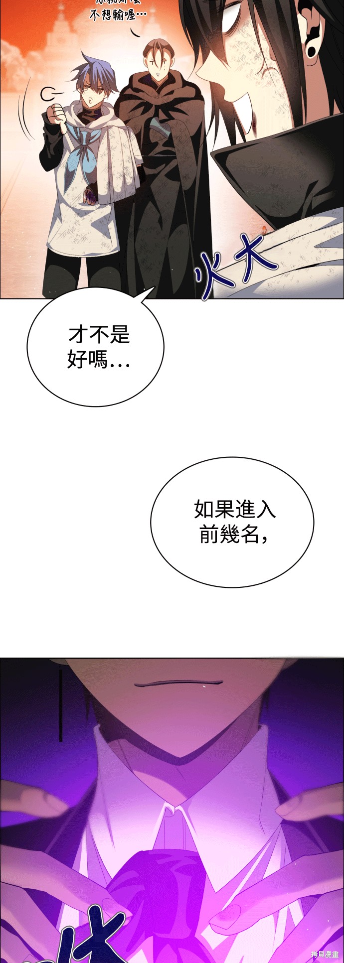 第311话2