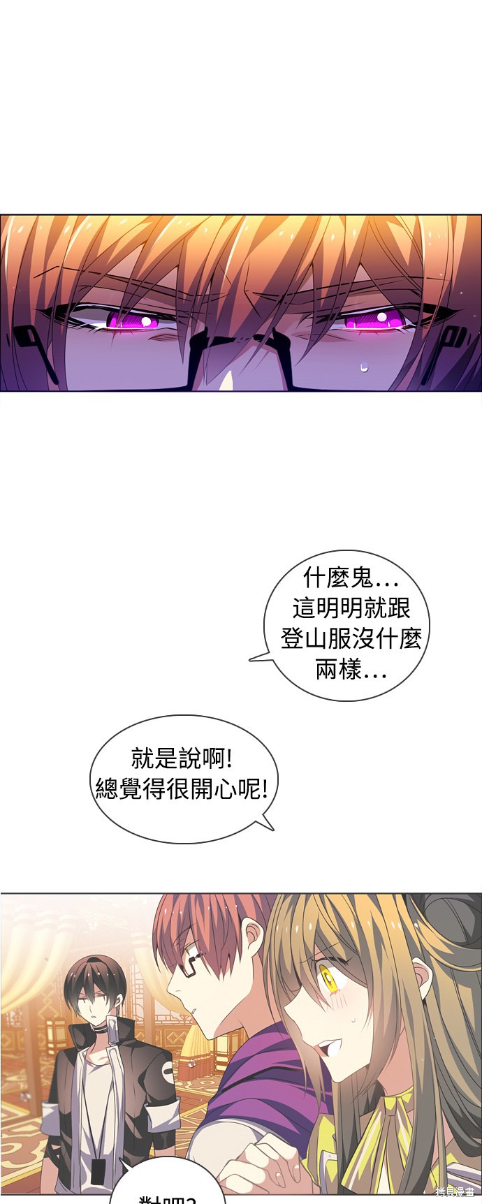 第141话16