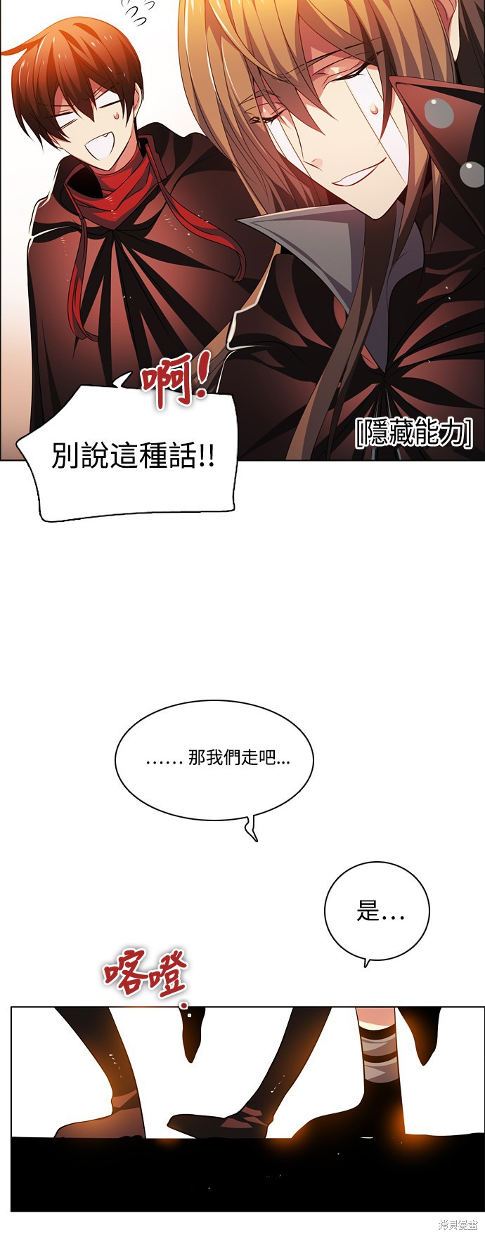 第109话60