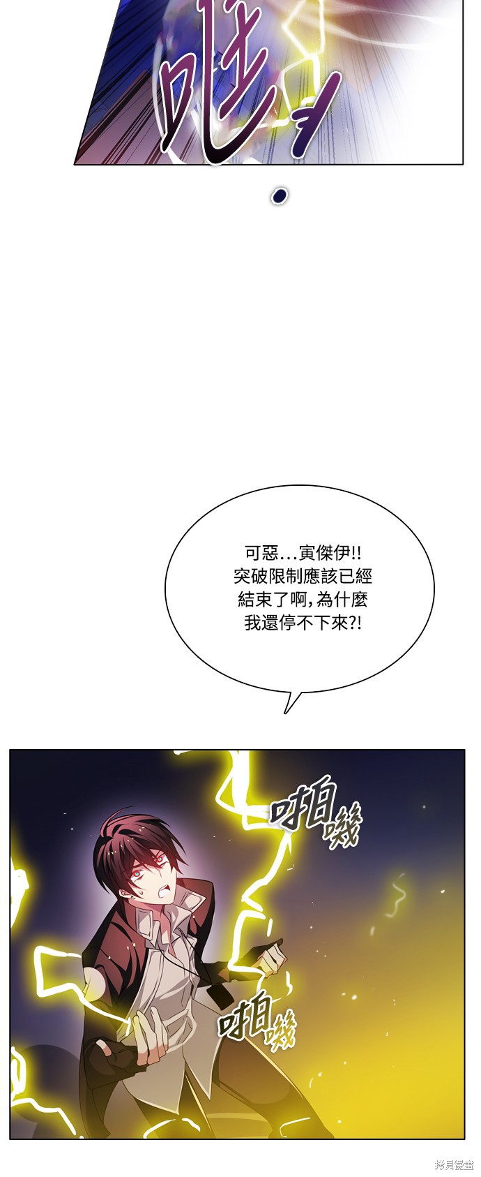 第114话14