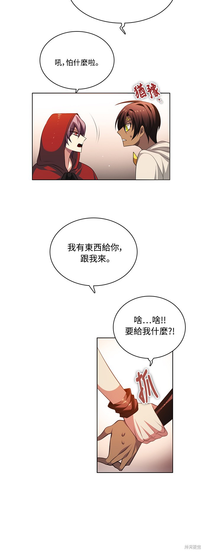 第109话18