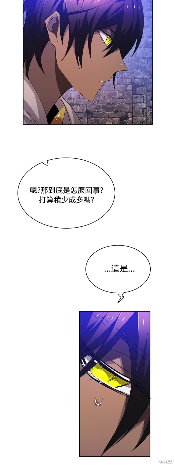 第105话43