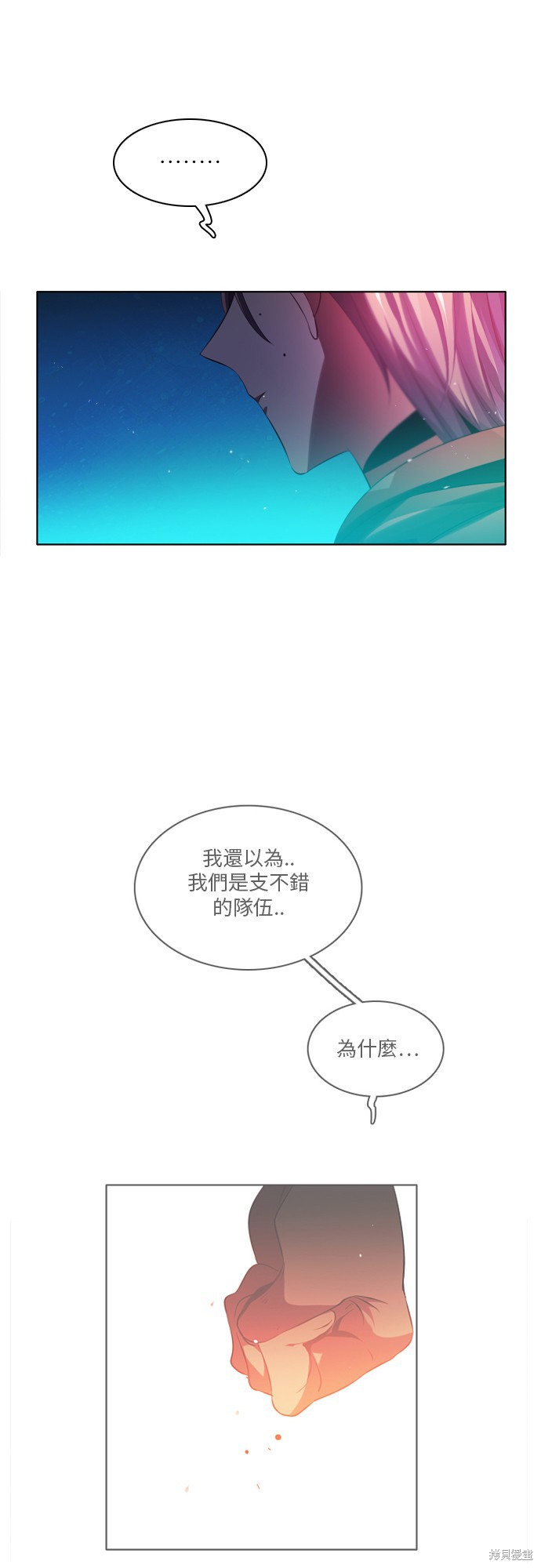 第63话49