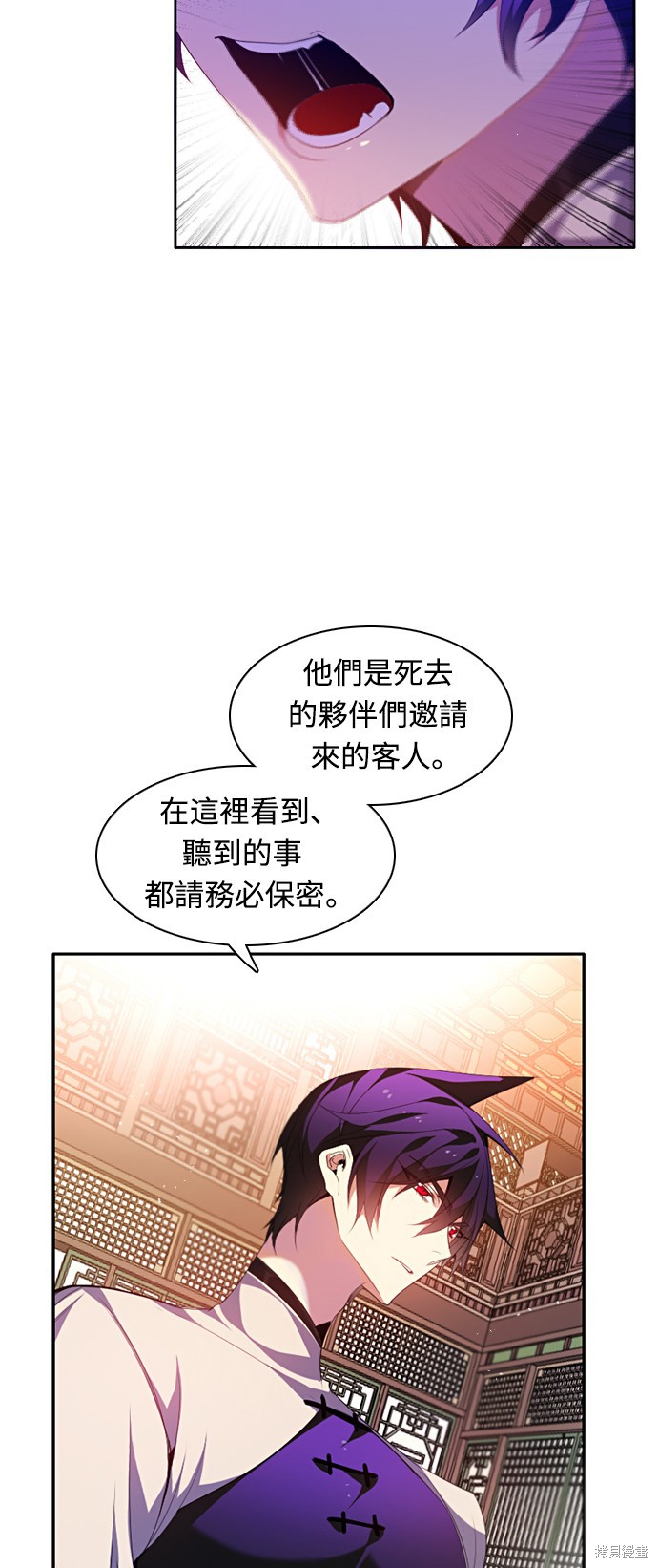 第170话13