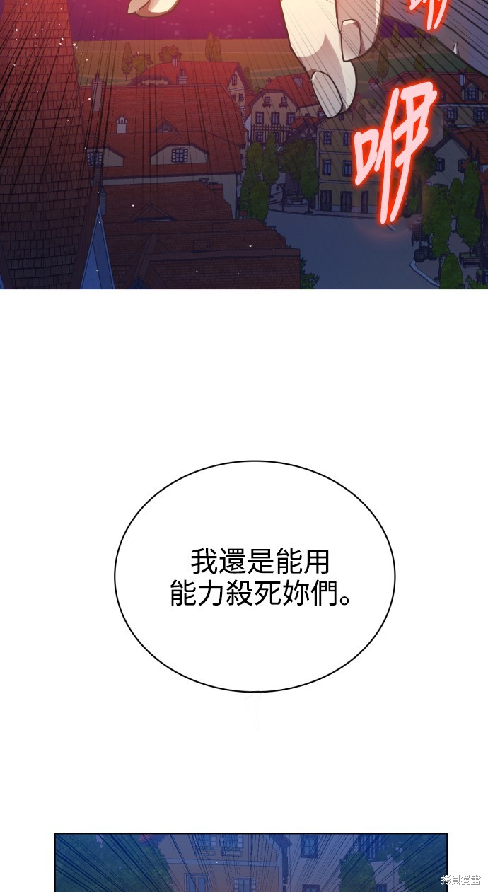 第278话73