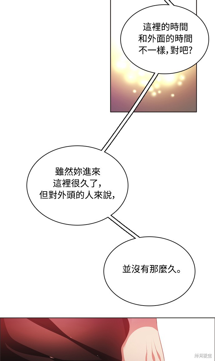 第124话71