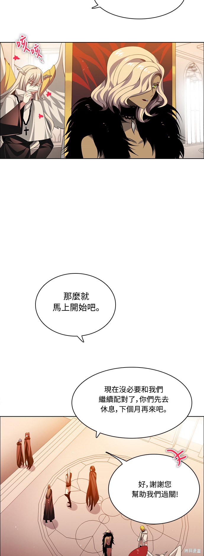 第109话4