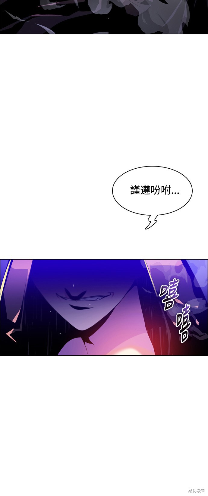 第141话38