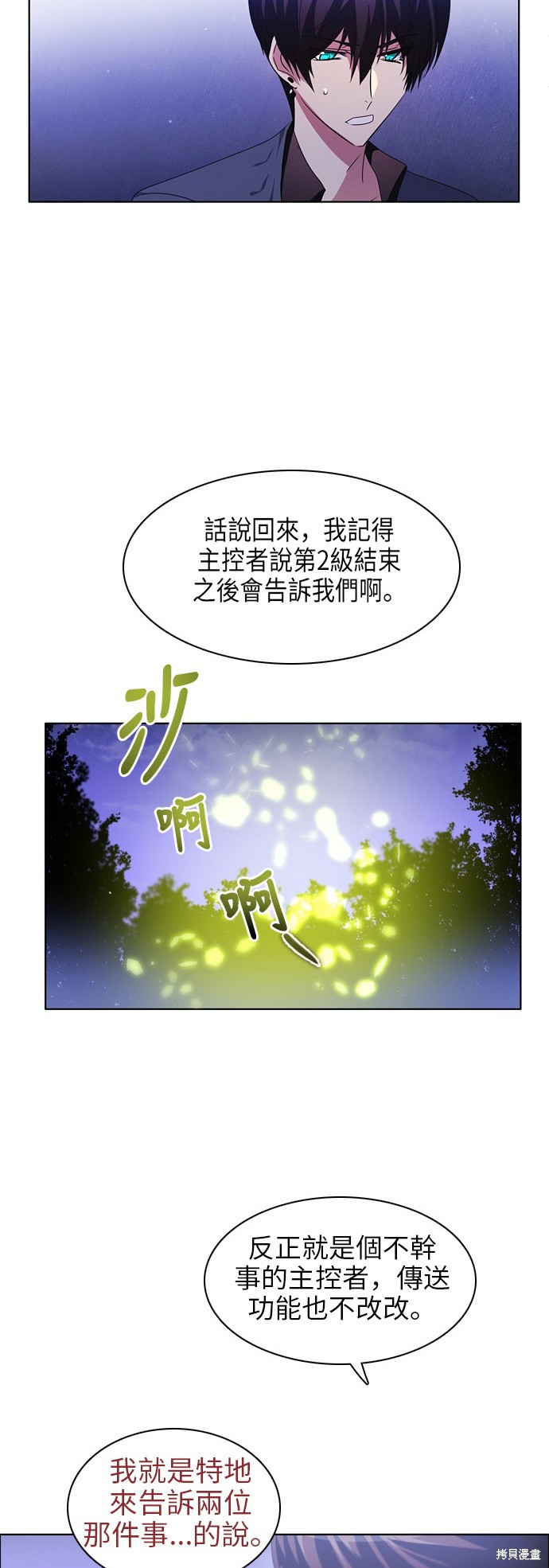 第43话55