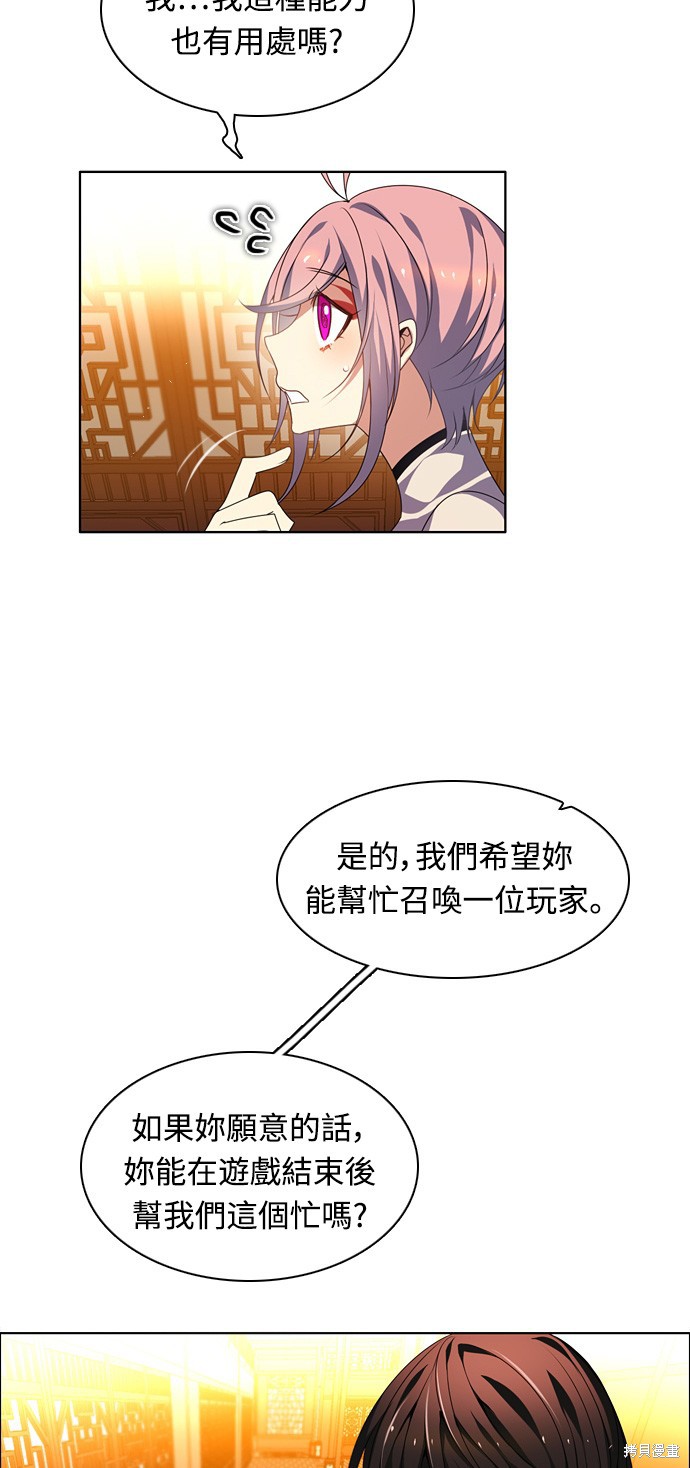 第151话41