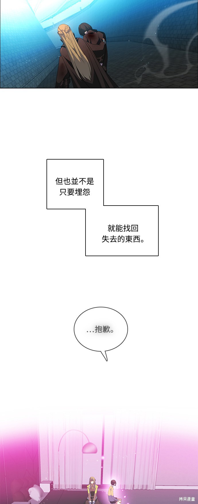 第192话34