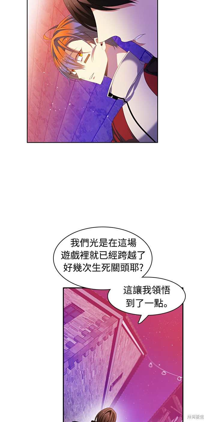 第164话6