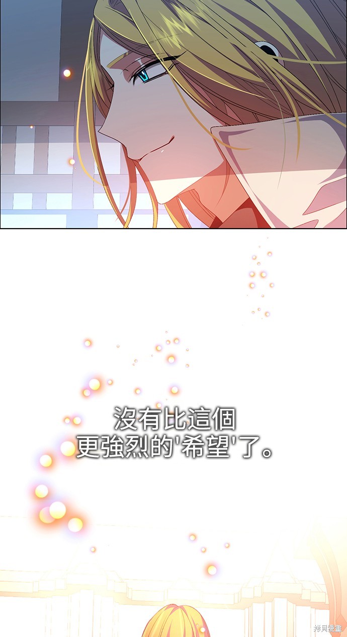 第271话20