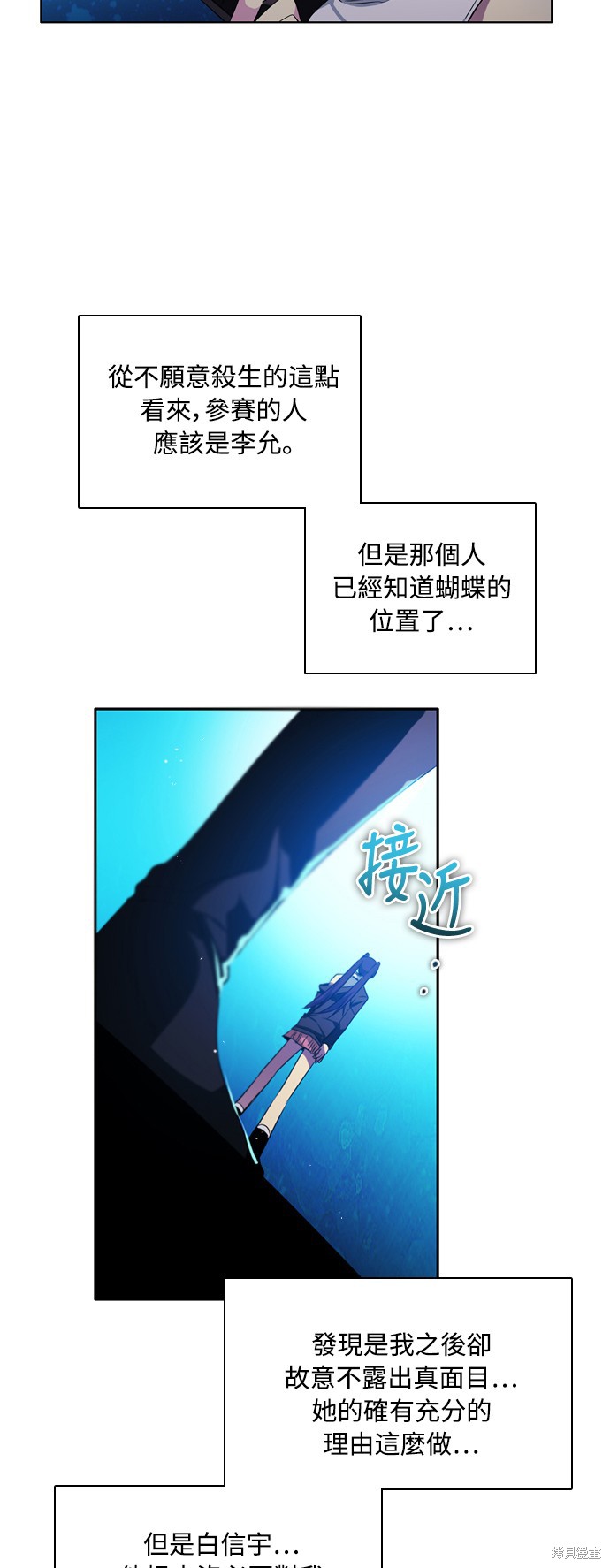 第83话36