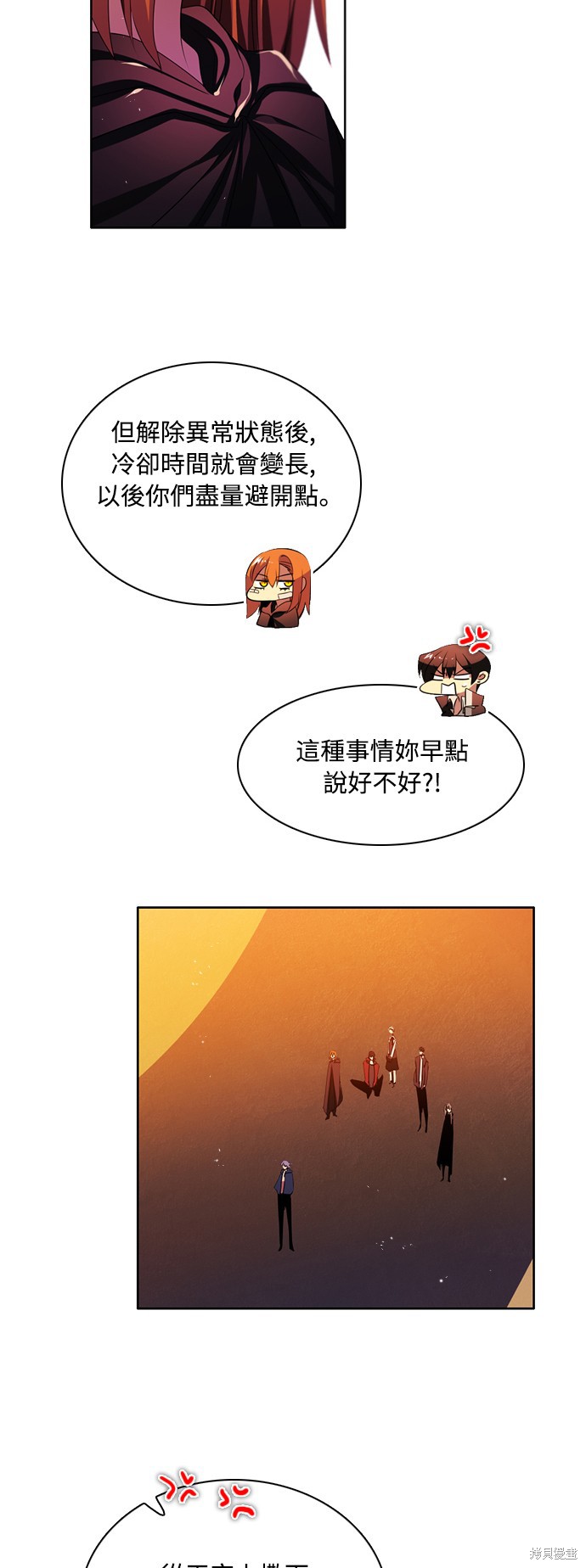 第87话13