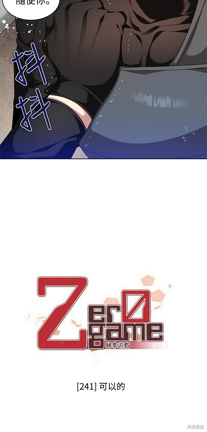 第241话26