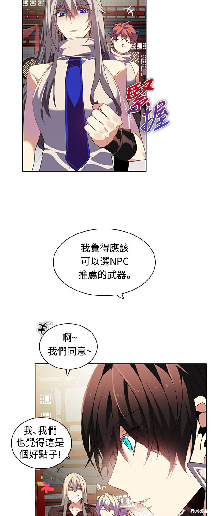 第176话22