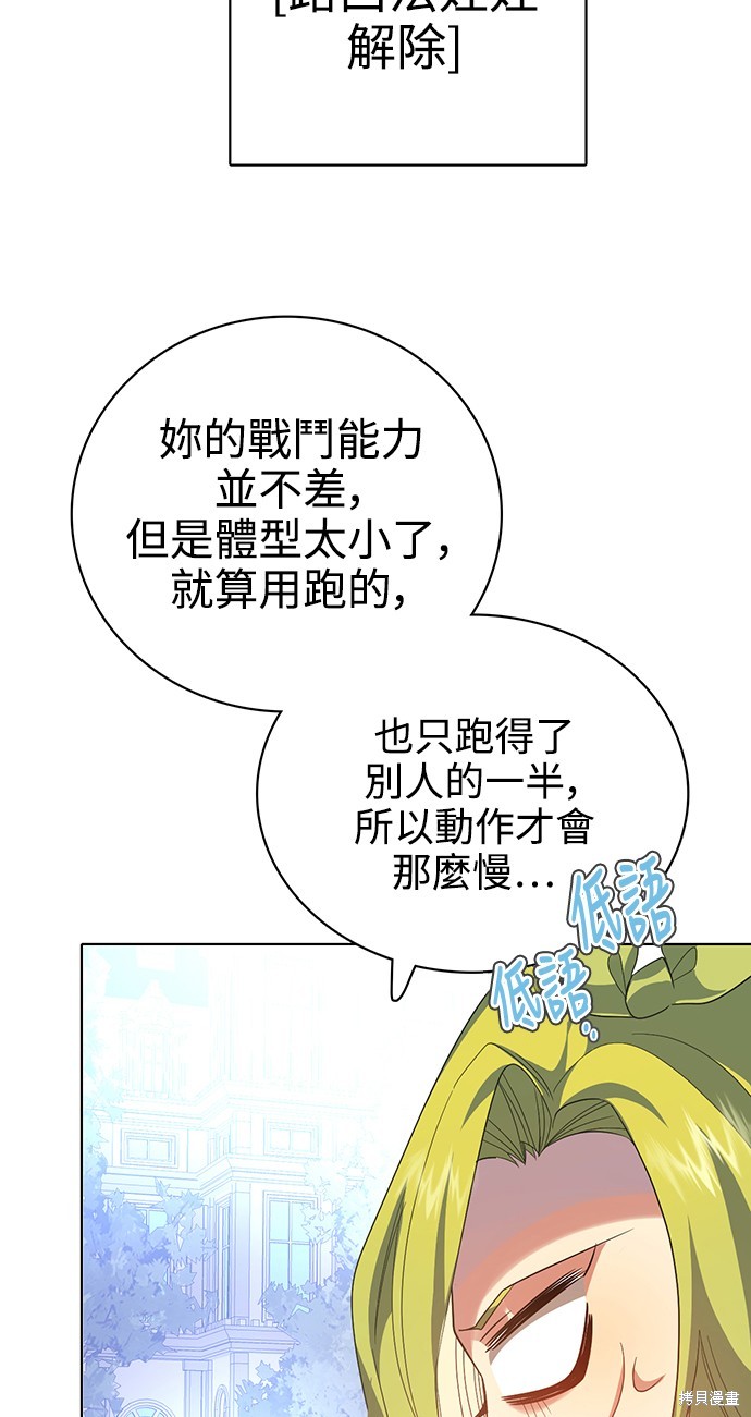 第285话91