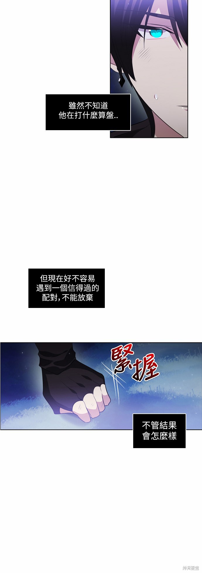 第16话12